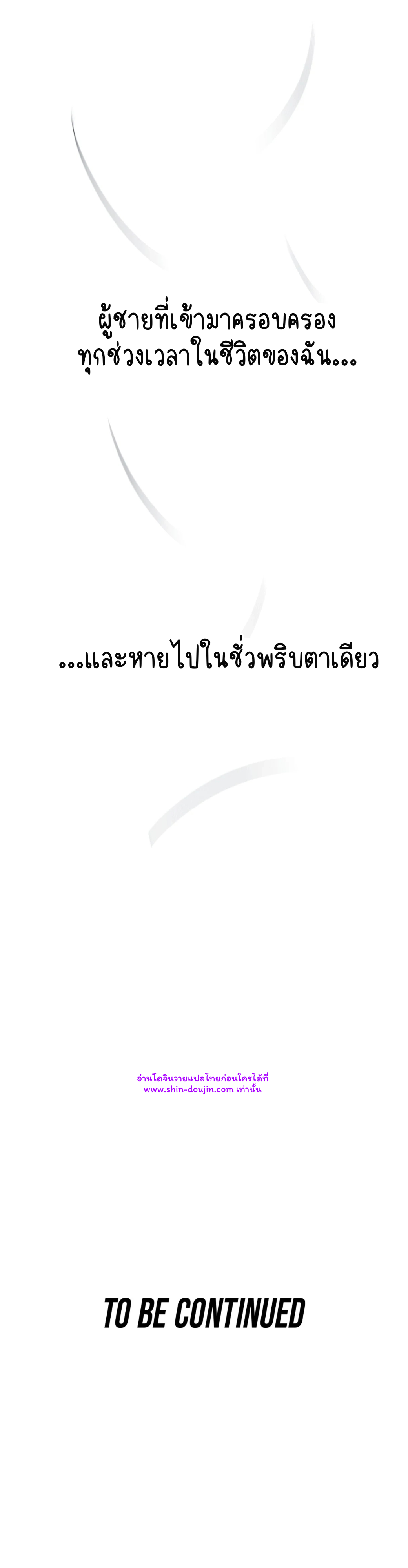 Monochrome Diary EP 6